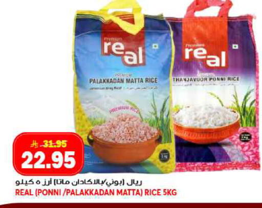 available at Grand Hyper in KSA, Saudi Arabia, Saudi - Jeddah
