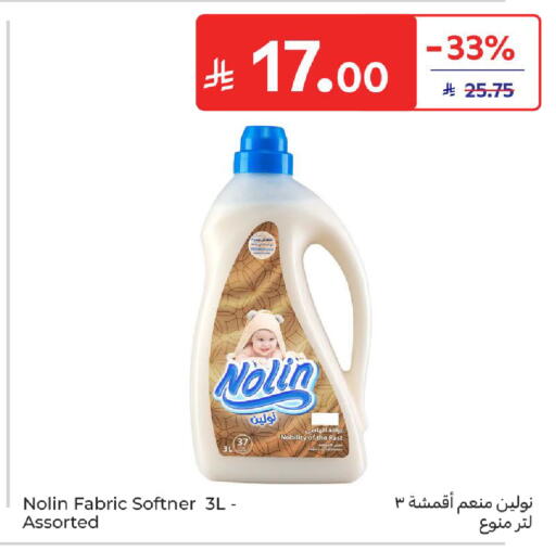available at Carrefour in KSA, Saudi Arabia, Saudi - Dammam