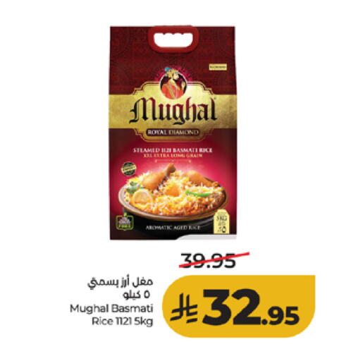 available at لولو هايبرماركت in مملكة العربية السعودية, السعودية, سعودية - الطائف
