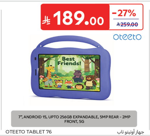 available at Carrefour in KSA, Saudi Arabia, Saudi - Sakaka