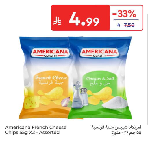 available at كارفور in مملكة العربية السعودية, السعودية, سعودية - جدة