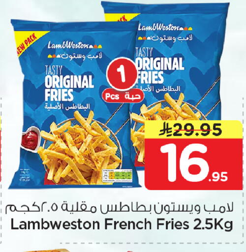 available at نستو in مملكة العربية السعودية, السعودية, سعودية - المنطقة الشرقية