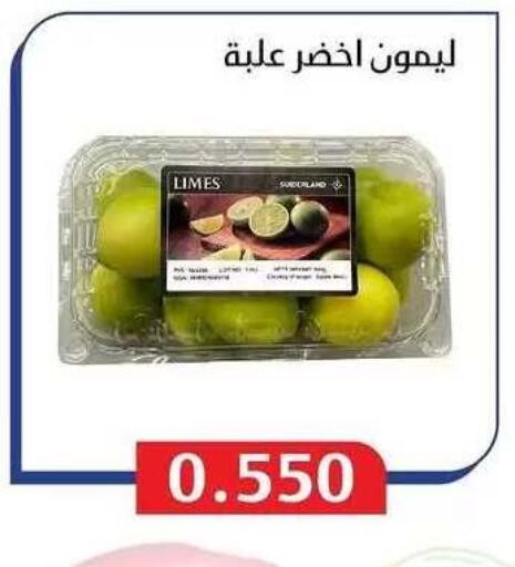 available at Al Masayel co-op  in Kuwait - Jahra Governorate
