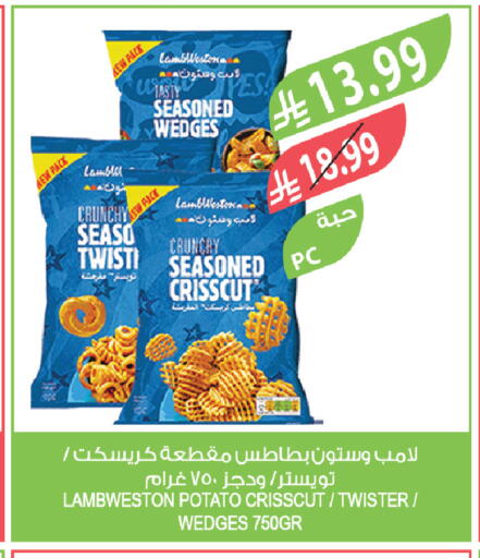 Potato available at المزرعة in مملكة العربية السعودية, السعودية, سعودية - الباحة