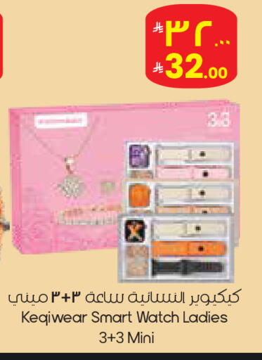 available at City Flower in KSA, Saudi Arabia, Saudi - Najran