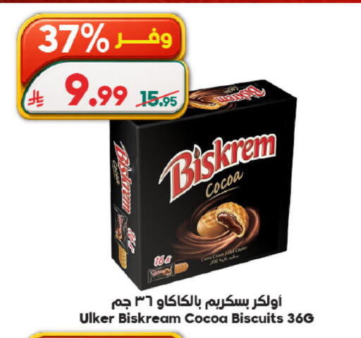 available at Dukan in KSA, Saudi Arabia, Saudi - Ta'if