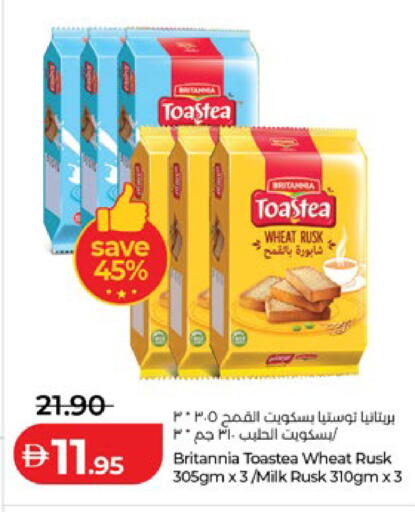 available at Lulu Hypermarket in UAE - Al Ain