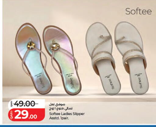 available at لولو هايبرماركت in قطر - الخور