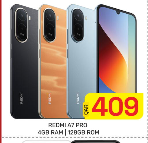 available at مجلس هايبرماركت in قطر - الدوحة