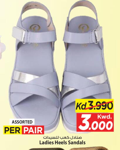 available at Mark & Save in Kuwait - Ahmadi Governorate