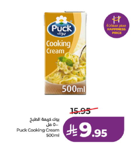 available at LULU Hypermarket in KSA, Saudi Arabia, Saudi - Ta'if