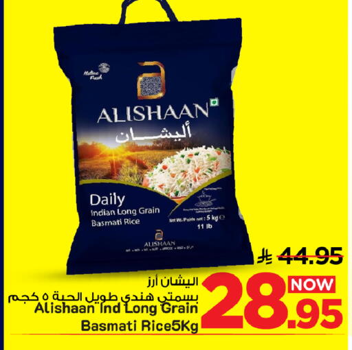 available at Mark & Save in KSA, Saudi Arabia, Saudi - Al Hasa