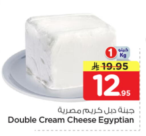 available at نستو in مملكة العربية السعودية, السعودية, سعودية - بريدة