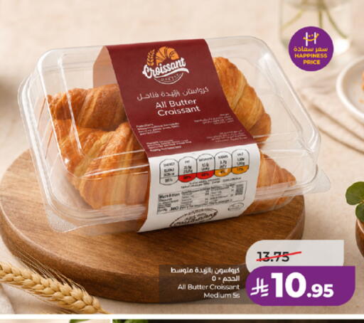 available at لولو هايبرماركت in مملكة العربية السعودية, السعودية, سعودية - الطائف