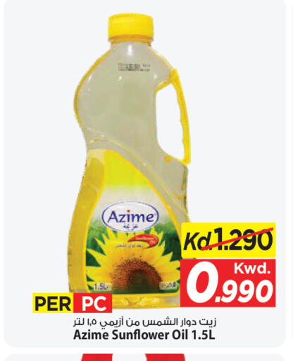available at Mark & Save in Kuwait - Ahmadi Governorate
