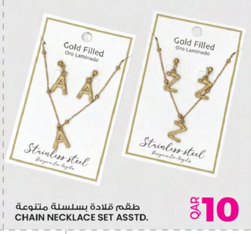 available at أنصار جاليري in قطر - الدوحة