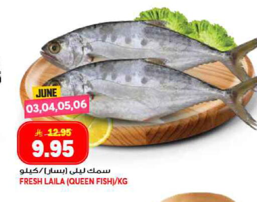 available at جراند هايبر in مملكة العربية السعودية, السعودية, سعودية - جدة
