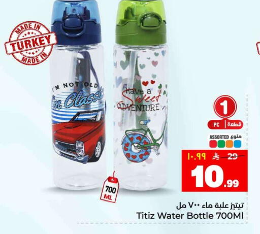 available at هايبر الوفاء in مملكة العربية السعودية, السعودية, سعودية - الخرج