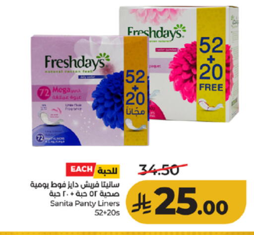 available at LULU Hypermarket in KSA, Saudi Arabia, Saudi - Mecca