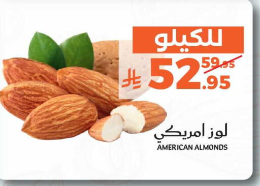 available at ميرا مارت مول in مملكة العربية السعودية, السعودية, سعودية - جدة