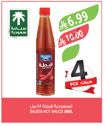 available at المزرعة in مملكة العربية السعودية, السعودية, سعودية - سكاكا