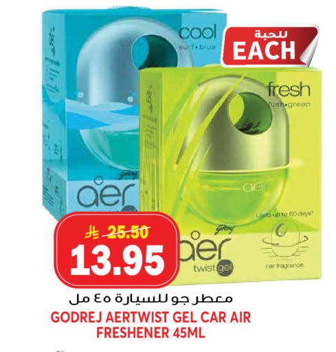 available at جراند هايبر in مملكة العربية السعودية, السعودية, سعودية - الرياض
