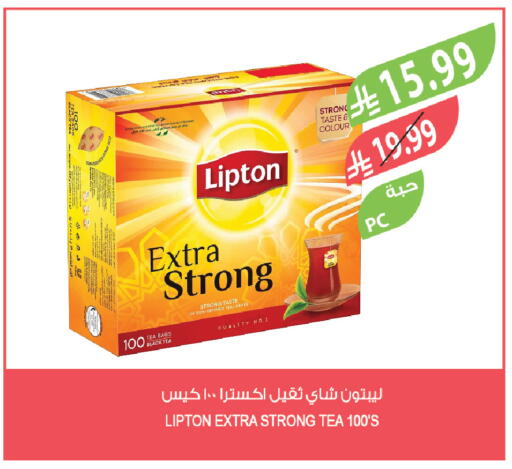 available at المزرعة in مملكة العربية السعودية, السعودية, سعودية - سكاكا