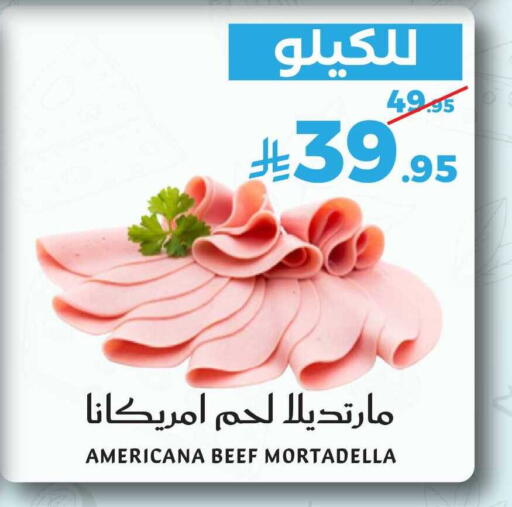 available at ميرا مارت مول in مملكة العربية السعودية, السعودية, سعودية - جدة