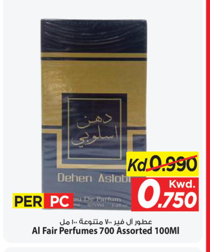 available at Mark & Save in Kuwait - Ahmadi Governorate