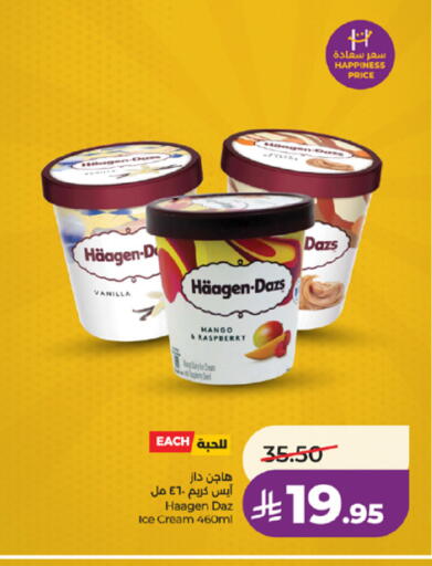Mango Raspberry available at LULU Hypermarket in KSA, Saudi Arabia, Saudi - Ta'if