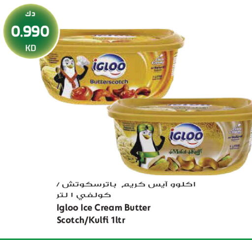 available at جراند هايبر in الكويت - محافظة الجهراء