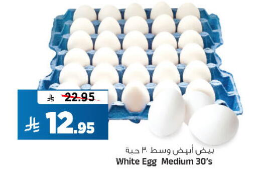 available at Al Madina Hypermarket in KSA, Saudi Arabia, Saudi - Riyadh