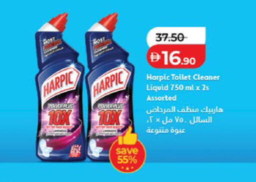 available at Lulu Hypermarket in UAE - Al Ain