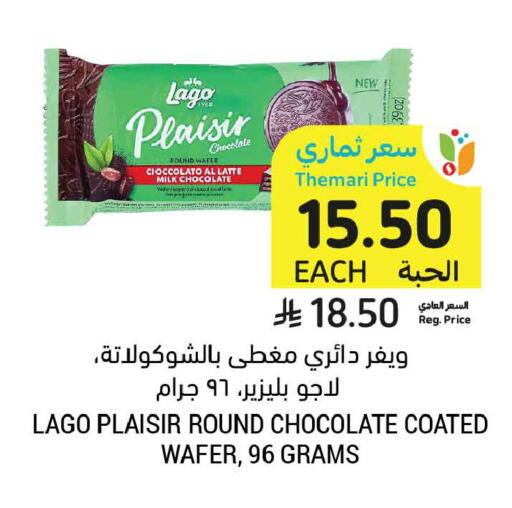 available at Tamimi Market in KSA, Saudi Arabia, Saudi - Dammam