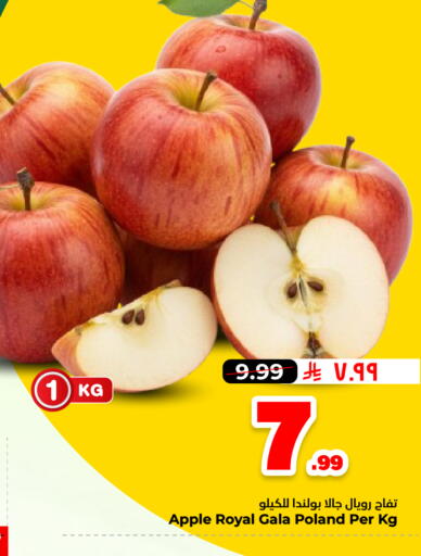 Apple from Poland available at هايبر الوفاء in مملكة العربية السعودية, السعودية, سعودية - المنطقة الشرقية