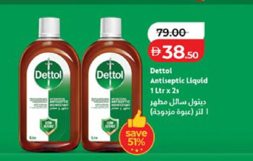 available at Lulu Hypermarket in UAE - Al Ain