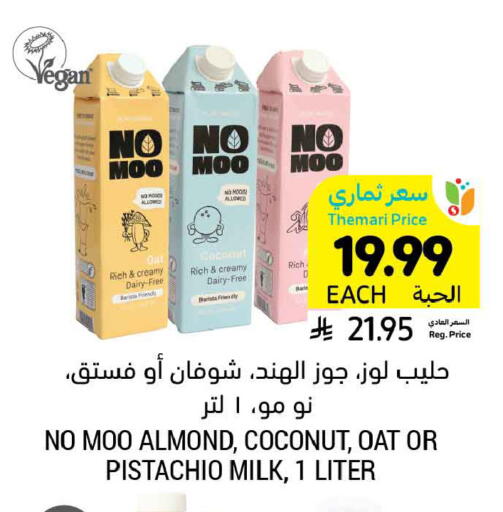 Coconut available at Tamimi Market in KSA, Saudi Arabia, Saudi - Dammam