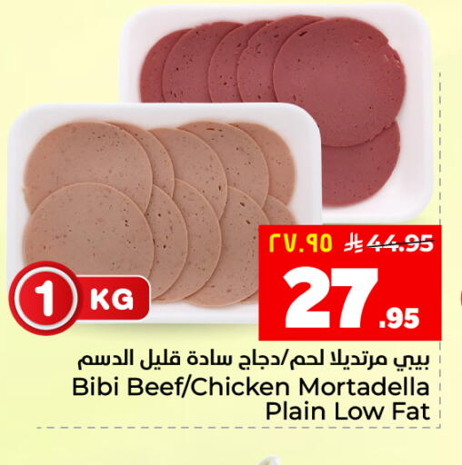 available at Hyper Al Wafa in KSA, Saudi Arabia, Saudi - Al Hasa