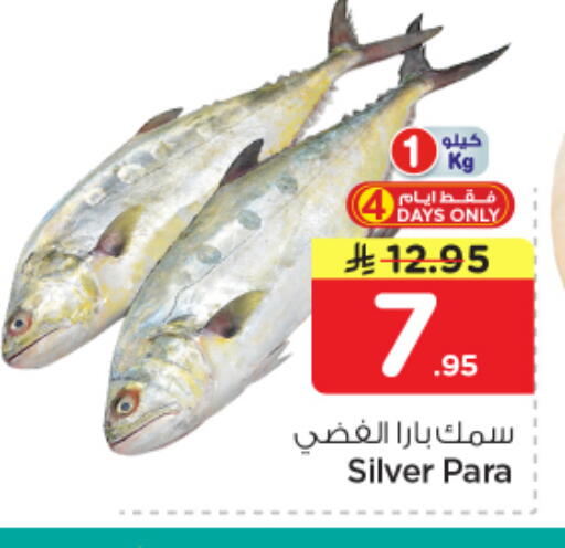 available at Nesto in KSA, Saudi Arabia, Saudi - Riyadh