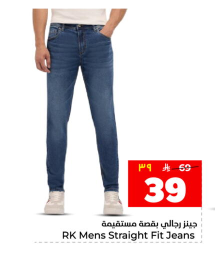 available at هايبر الوفاء in مملكة العربية السعودية, السعودية, سعودية - المنطقة الشرقية