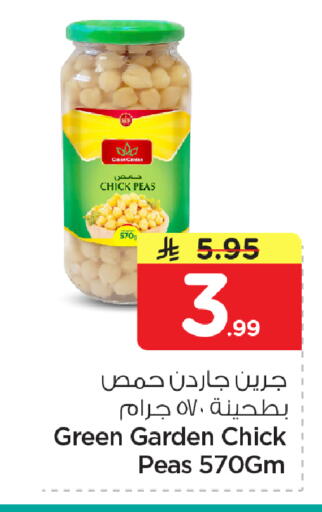 Peas available at نستو in مملكة العربية السعودية, السعودية, سعودية - الأحساء‎