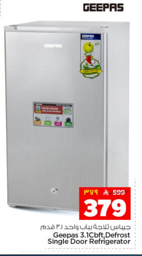 available at هايبر الوفاء in مملكة العربية السعودية, السعودية, سعودية - المنطقة الشرقية
