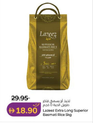 available at Lulu Hypermarket in UAE - Al Ain