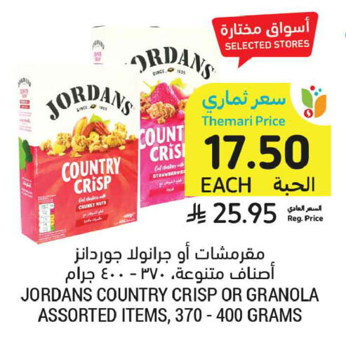 available at Tamimi Market in KSA, Saudi Arabia, Saudi - Dammam