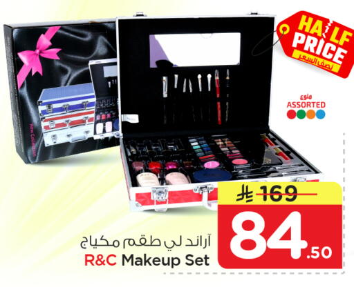 available at نستو in مملكة العربية السعودية, السعودية, سعودية - الأحساء‎