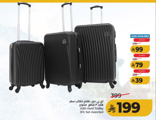 available at لولو هايبرماركت in مملكة العربية السعودية, السعودية, سعودية - الأحساء‎