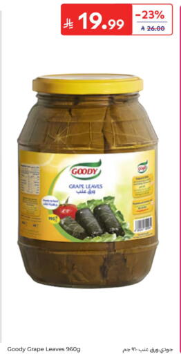 available at Carrefour in KSA, Saudi Arabia, Saudi - Sakaka