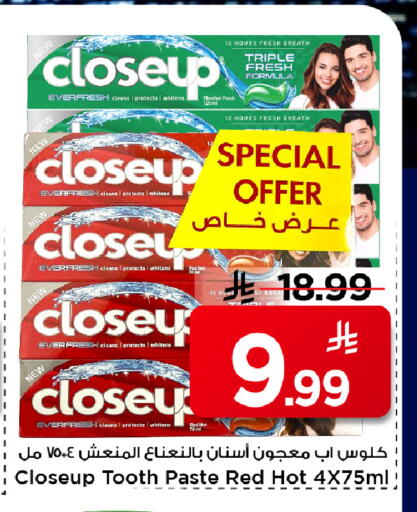 available at مارك & سيف in مملكة العربية السعودية, السعودية, سعودية - الأحساء‎