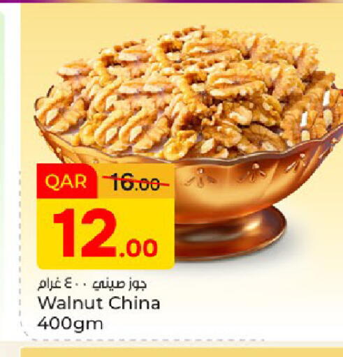 available at باريس هايبرماركت in قطر - الريان