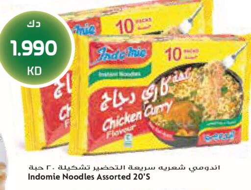 available at Grand Costo in Kuwait - Kuwait City